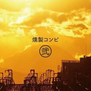 OHA-Yo