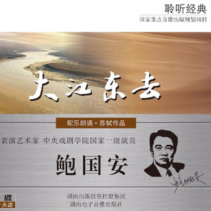 定风波 (口白)封面