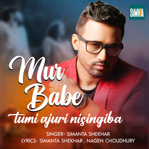 Mur Babe Tumi Ajuri Nisingiba