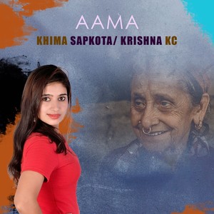 Aama