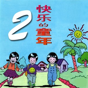 萧