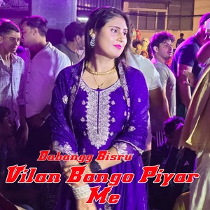 Vilan Bango Piyar Me