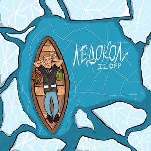 ÐÐµÐ´Ð¾ÐºÐ¾Ð» (Original Mix)