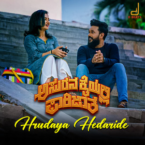 Hrudaya Hedharidhe (From 