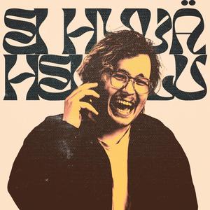 Ei hyvä heilu (Explicit)