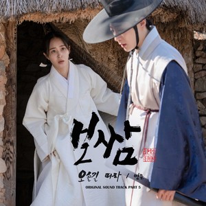 오솔길 따라