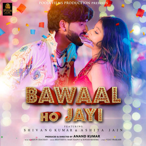 Bawaal Ho Jayi (feat. Shivang Kumar & Ashita Jain)