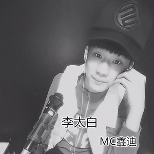 月老孟婆篇