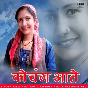 Kin Aate Kochang (Original)