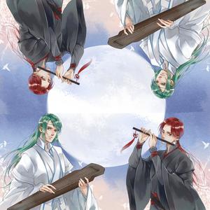 长生诀 (COVER版)