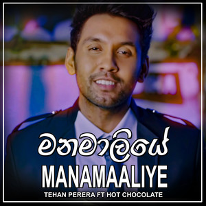 Manamaaliye - Single