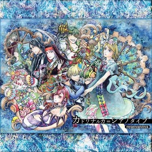 クラブ=マジェスティ (CLUB