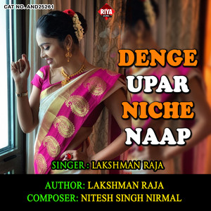 Denge Upar Niche Naap