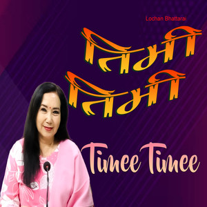 Timee Timee (Explicit)