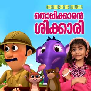 Thoppikkaran Shikkari