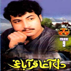 Gerya Konam, Vol. 9