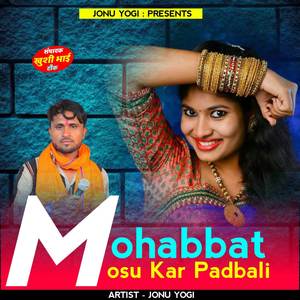 Mohabbat Mosu Kar Padbali (Explicit)