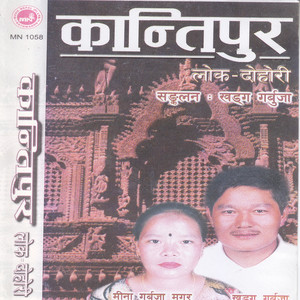 Kantipur