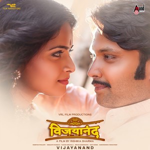 Ho Raha Hun Mein Ab Tera (From