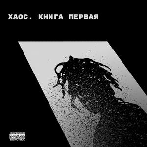 Время взрослеть(feat. Polina Albot)