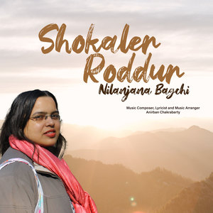 Shokaler Roddur