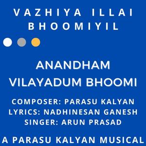 Anandham Vilayadum Bhoomi