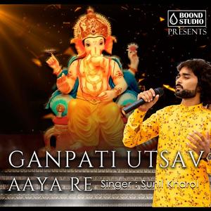 Ganpati utsav Aaya hai (feat. Sunil Kharol)