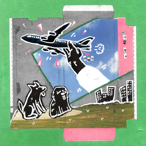 루또 - 라이트형제 (莱特兄弟)