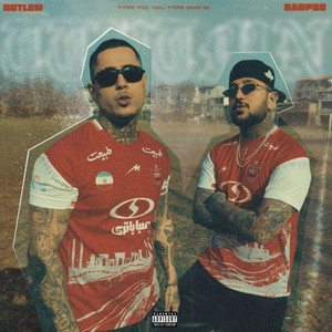 Type Toe Vali Type Man Ni (Explicit)