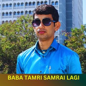 BABA TAMRI SAMRAI LAGI