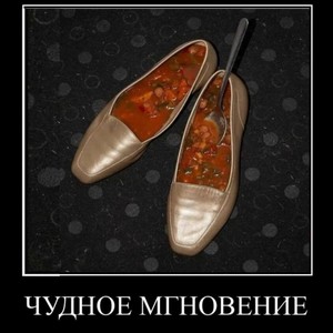 чудное мгновение (Explicit)