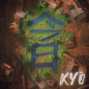 Kyō (feat. Kaitlin Lawler)