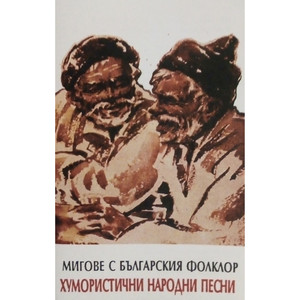 Цвятко, чушка пиперлива