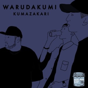 WARUDAKUMI