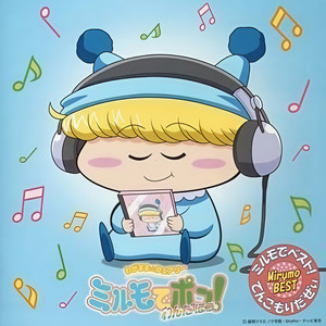 忍 -SINOBI-