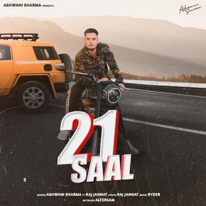 21 Saal