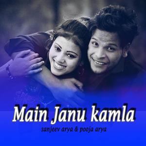 Main Janu Kamla(feat. Gopal Mathpal & Geetanjali bisht)