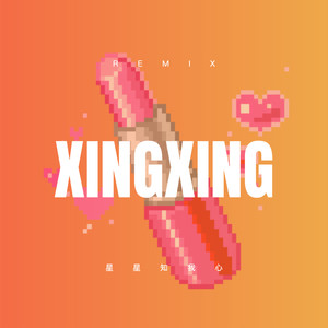 雪落下的声音-蓟姣
