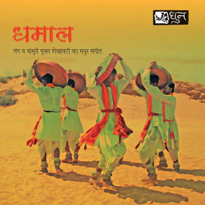 Dhamaal - Traditional Music Of Shekhawati