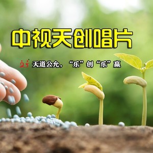 中国旗袍我们的爱 (伴奏)