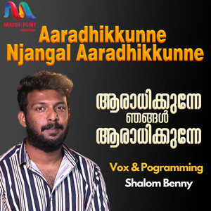 Aaradhikkunne Njangal Aaradhikkunne