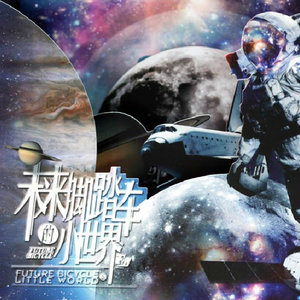 这一夏天的风
