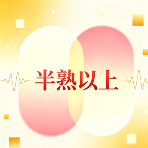 从张雪峰读懂中国人的集体意识与自我重生封面