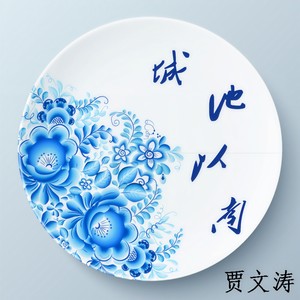 这个假期没有你