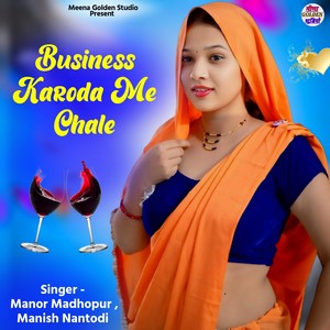 Business Karoda Me Chale