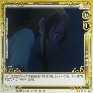 New Imouto (Explicit)