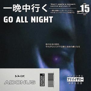 Go All Night