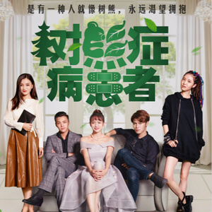 滴答滴
