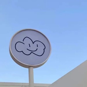 不停下零距离的思念 也许是我们间的热恋