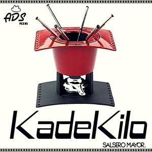 Paseo de Sensacion (Explicit)